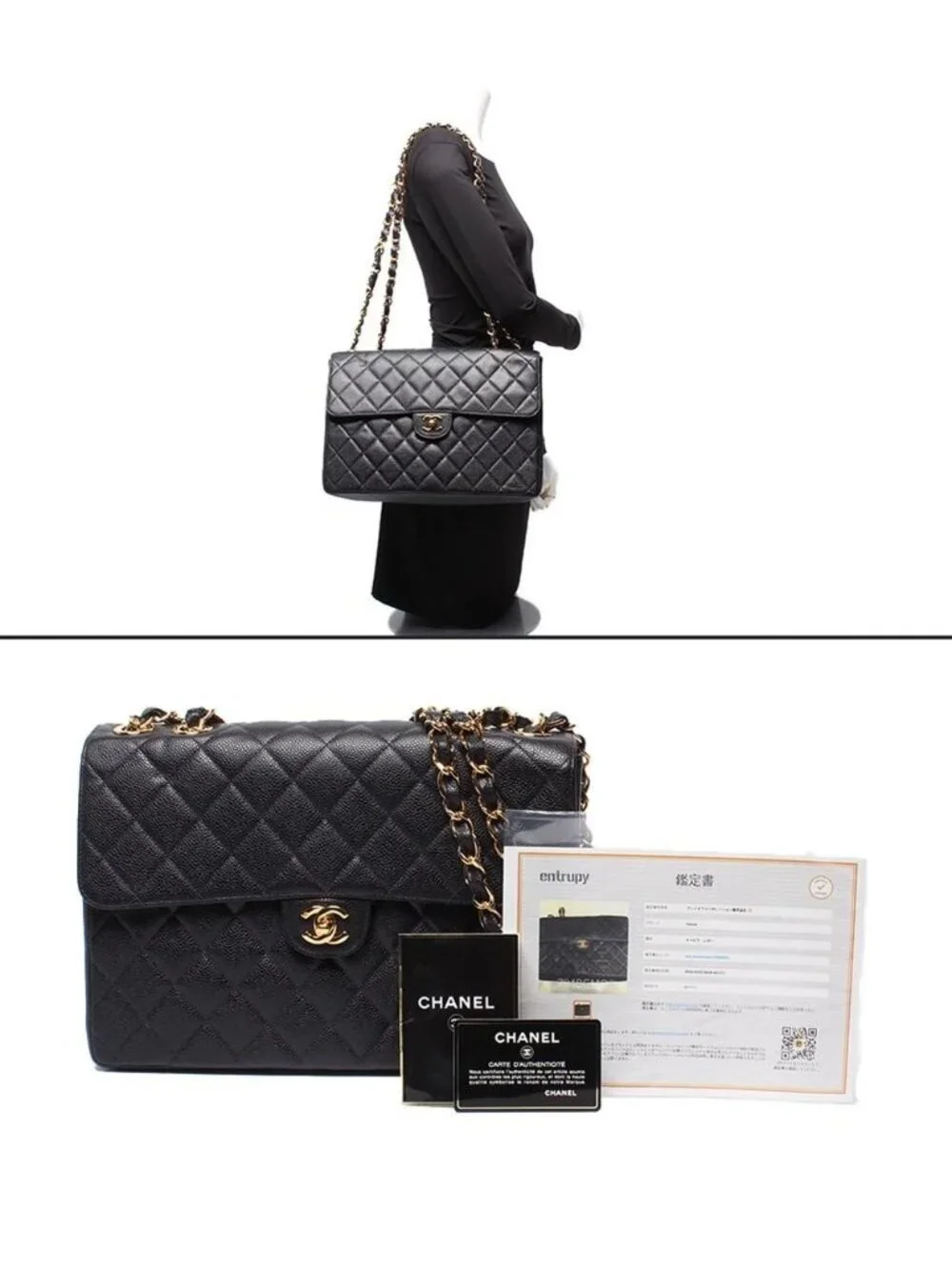 Chanel Chain Shoulder Bag Quilted Caviar Leather Gold Double